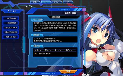 画像ギャラリー No.019のサムネイル画像 / 「少女兵器web」,新BOX「フレンドシップ」が販売開始。あの補佐官がGAに