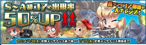 画像ギャラリー No.002のサムネイル画像 / 「少女兵器web」,ゼンシーやヴィータなどを入手できる新BOXが登場