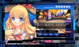 画像ギャラリー No.003のサムネイル画像 / 「少女兵器web」,ゼンシーやヴィータなどを入手できる新BOXが登場