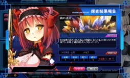 画像ギャラリー No.004のサムネイル画像 / 「少女兵器web」,ゼンシーやヴィータなどを入手できる新BOXが登場