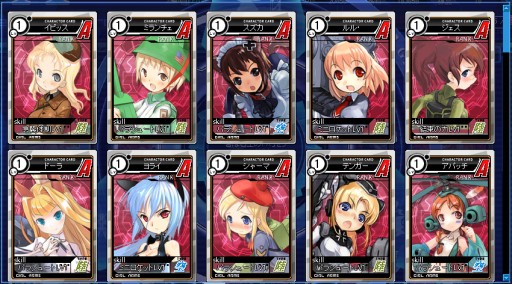 画像ギャラリー No.008のサムネイル画像 / 「少女兵器web」の制圧Hard Mode攻略を成功させると限定BOXが手に入る