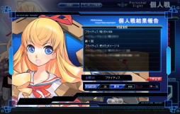 画像ギャラリー No.010のサムネイル画像 / 「少女兵器web」の制圧Hard Mode攻略を成功させると限定BOXが手に入る