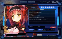 画像ギャラリー No.011のサムネイル画像 / 「少女兵器web」の制圧Hard Mode攻略を成功させると限定BOXが手に入る