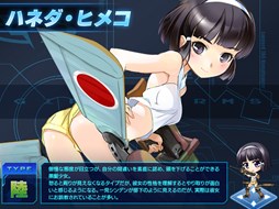 画像ギャラリー No.005のサムネイル画像 / 「少女兵器web」新BOX「グライドレジメント」販売開始＆戦功50％UPイベントも