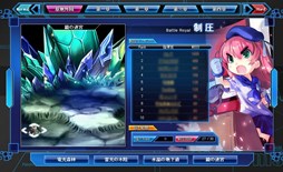 画像ギャラリー No.008のサムネイル画像 / 「少女兵器web」新BOX「グライドレジメント」販売開始＆戦功50％UPイベントも