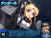 画像ギャラリー No.004のサムネイル画像 / 「少女兵器web」，宝箱が必ず獲得できるイベント「模擬戦」を本日より実施