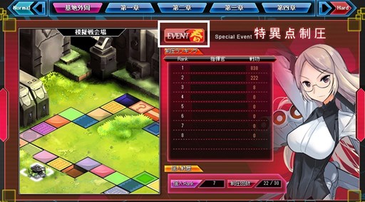 画像ギャラリー No.007のサムネイル画像 / 「少女兵器web」，宝箱が必ず獲得できるイベント「模擬戦」を本日より実施
