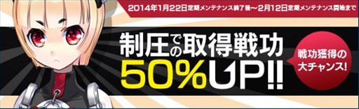 画像ギャラリー No.008のサムネイル画像 / 「少女兵器web」，宝箱が必ず獲得できるイベント「模擬戦」を本日より実施