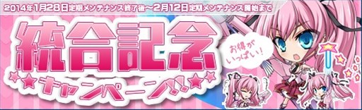 画像ギャラリー No.009のサムネイル画像 / 「少女兵器web」，宝箱が必ず獲得できるイベント「模擬戦」を本日より実施