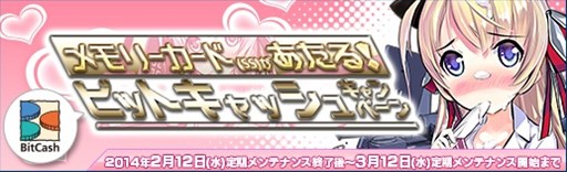 画像ギャラリー No.010のサムネイル画像 / 「少女兵器web」バレンタイン限定BOX「ショコラフラム」の販売がスタート