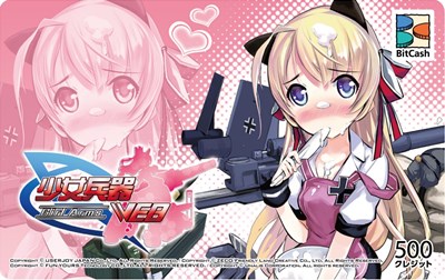 画像ギャラリー No.013のサムネイル画像 / 「少女兵器web」バレンタイン限定BOX「ショコラフラム」の販売がスタート