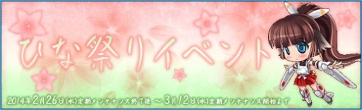 画像ギャラリー No.005のサムネイル画像 / 「少女兵器web」で蛇をモチーフにした“ミヒメ”などが手に入る新BOXが発売