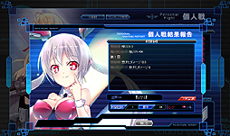 画像ギャラリー No.004のサムネイル画像 / 「少女兵器web」,期間限定デイリークエスト「演習奨励」でGAを特訓しよう
