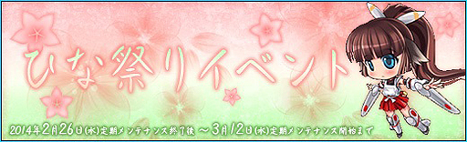 画像ギャラリー No.005のサムネイル画像 / 「少女兵器web」,期間限定デイリークエスト「演習奨励」でGAを特訓しよう