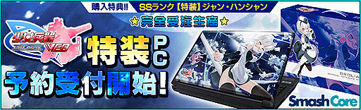 画像ギャラリー No.012のサムネイル画像 / 「少女兵器web」,期間限定デイリークエスト「演習奨励」でGAを特訓しよう