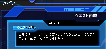 画像ギャラリー No.010のサムネイル画像 / 「少女兵器web」，レベルキャップ開放＆新BOX「コールドブレイク」販売開始