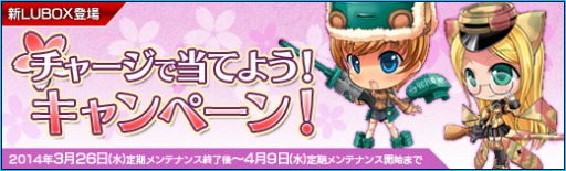 画像ギャラリー No.011のサムネイル画像 / 「少女兵器web」，レベルキャップ開放＆新BOX「コールドブレイク」販売開始