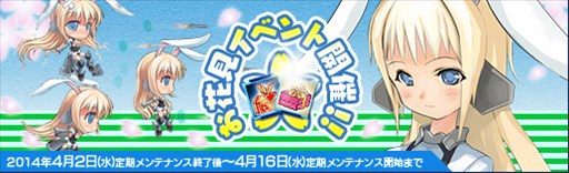 画像ギャラリー No.002のサムネイル画像 / 「少女兵器web」，新GAが登場する「エメロード」の販売が本日スタート