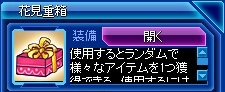 画像ギャラリー No.003のサムネイル画像 / 「少女兵器web」，新GAが登場する「エメロード」の販売が本日スタート