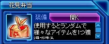 画像ギャラリー No.004のサムネイル画像 / 「少女兵器web」，新GAが登場する「エメロード」の販売が本日スタート
