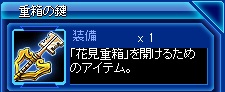 画像ギャラリー No.005のサムネイル画像 / 「少女兵器web」，新GAが登場する「エメロード」の販売が本日スタート