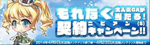 画像ギャラリー No.006のサムネイル画像 / 「少女兵器web」，新GAが登場する「エメロード」の販売が本日スタート