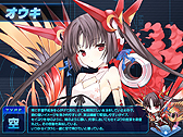 画像ギャラリー No.007のサムネイル画像 / 「少女兵器web」，GWイベント「端午の戦い」で豪華報酬を手に入れよう