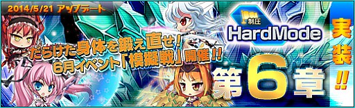 画像ギャラリー No.002のサムネイル画像 / 「少女兵器 web」,高難度ミッション「Hardモード」第6章&「模擬戦」を追加
