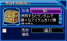 画像ギャラリー No.008のサムネイル画像 / 「少女兵器 web」,高難度ミッション「Hardモード」第6章&「模擬戦」を追加
