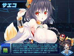 画像ギャラリー No.003のサムネイル画像 / 「少女兵器web」十二支GA第7弾の登場キャラが当たる新作BOXを販売開始