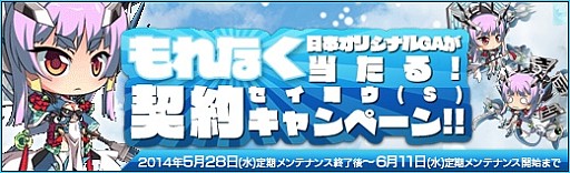 画像ギャラリー No.011のサムネイル画像 / 「少女兵器web」十二支GA第7弾の登場キャラが当たる新作BOXを販売開始
