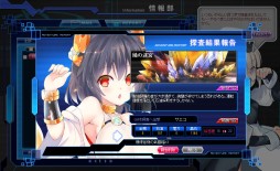 画像ギャラリー No.005のサムネイル画像 / 「少女兵器web」，育成に欠かせないアイテムが手に入るクエストが出現