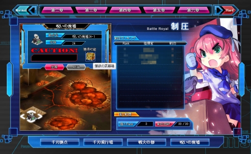 画像ギャラリー No.008のサムネイル画像 / 「少女兵器web」,十二支GA第8弾「ジエン」が手に入る新作BOXが登場