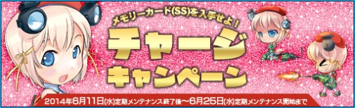 画像ギャラリー No.012のサムネイル画像 / 「少女兵器web」,十二支GA第8弾「ジエン」が手に入る新作BOXが登場