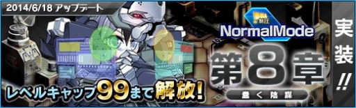 画像ギャラリー No.002のサムネイル画像 / 「少女兵器web」,新メインクエストを追加。ストーリーはクライマックスへ