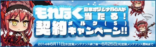 画像ギャラリー No.006のサムネイル画像 / 「少女兵器web」,新メインクエストを追加。ストーリーはクライマックスへ