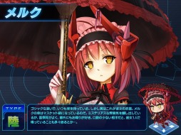 画像ギャラリー No.008のサムネイル画像 / 「少女兵器web」,新メインクエストを追加。ストーリーはクライマックスへ
