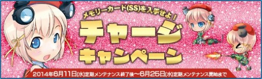 画像ギャラリー No.009のサムネイル画像 / 「少女兵器web」,新メインクエストを追加。ストーリーはクライマックスへ
