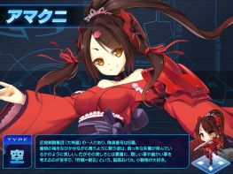 画像ギャラリー No.002のサムネイル画像 / 「少女兵器web」期間限定の新作BOXに日本オリジナルGA「アマクニ」が登場