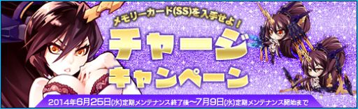画像ギャラリー No.006のサムネイル画像 / 「少女兵器web」期間限定の新作BOXに日本オリジナルGA「アマクニ」が登場