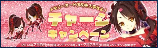 画像ギャラリー No.005のサムネイル画像 / 「少女兵器web」虎の十二支GA「ネコロ」が登場する新作BOXが発売に