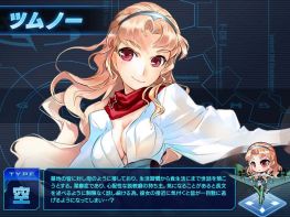 画像ギャラリー No.006のサムネイル画像 / 「少女兵器web」虎の十二支GA「ネコロ」が登場する新作BOXが発売に