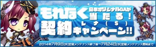 画像ギャラリー No.012のサムネイル画像 / 「少女兵器web」虎の十二支GA「ネコロ」が登場する新作BOXが発売に