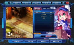 画像ギャラリー No.003のサムネイル画像 / 「少女兵器web」にアップデートで制圧「Normalモード」第9章が実装
