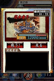 画像ギャラリー No.002のサムネイル画像 / 「サムライソウル」の世界観を引き継ぐスマートフォン向け新作カードバトル「サムライソウルイクサ」が本日発表。「戦」をテーマにしたさまざまなバトルモードが登場