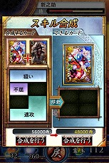 画像ギャラリー No.003のサムネイル画像 / 「サムライソウル」の世界観を引き継ぐスマートフォン向け新作カードバトル「サムライソウルイクサ」が本日発表。「戦」をテーマにしたさまざまなバトルモードが登場