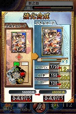 画像ギャラリー No.004のサムネイル画像 / 「サムライソウル」の世界観を引き継ぐスマートフォン向け新作カードバトル「サムライソウルイクサ」が本日発表。「戦」をテーマにしたさまざまなバトルモードが登場