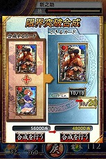 画像ギャラリー No.005のサムネイル画像 / 「サムライソウル」の世界観を引き継ぐスマートフォン向け新作カードバトル「サムライソウルイクサ」が本日発表。「戦」をテーマにしたさまざまなバトルモードが登場