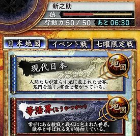 画像ギャラリー No.009のサムネイル画像 / 「サムライソウル」の世界観を引き継ぐスマートフォン向け新作カードバトル「サムライソウルイクサ」が本日発表。「戦」をテーマにしたさまざまなバトルモードが登場