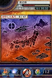 画像ギャラリー No.013のサムネイル画像 / 「サムライソウル」の世界観を引き継ぐスマートフォン向け新作カードバトル「サムライソウルイクサ」が本日発表。「戦」をテーマにしたさまざまなバトルモードが登場